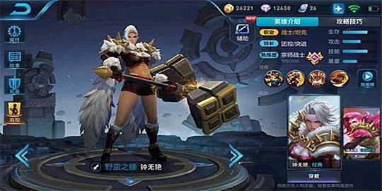 金钱和混战我都爱钟无艳新手攻略