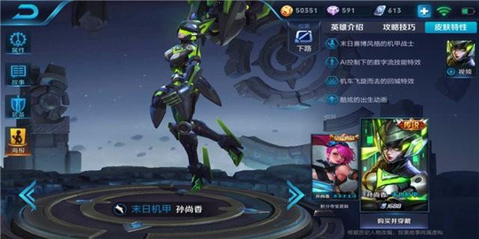 千金重弩孙尚香,翻滚突袭定乾坤孙尚香新手