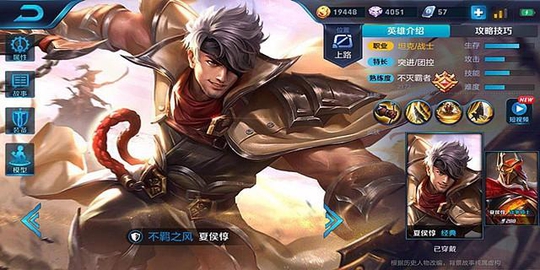 独眼,男人的浪漫夏侯新手攻略