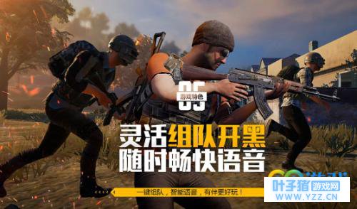 绝地求生刺激战场抗锯齿有什么用 绝地求生