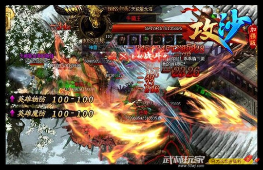 �ºڷ�ߡ���ɳ�������ս����������