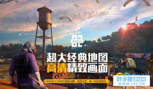 绝地求生刺激战场新版画面设置推荐