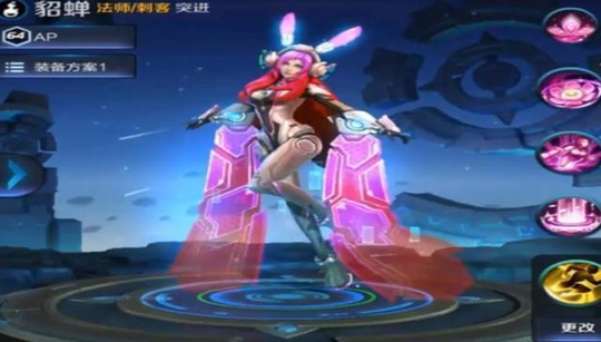 王者荣耀 玩家自制貂蝉的粉色逐梦之音 粉嫩