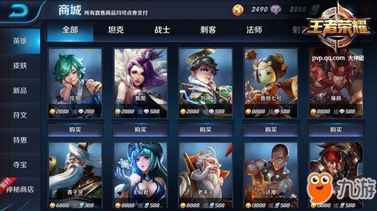 《王者荣耀》卡永久皮肤bug教程 免费获取永