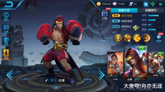 王者荣耀: 除了王昭君的新皮肤, 还有哪些良