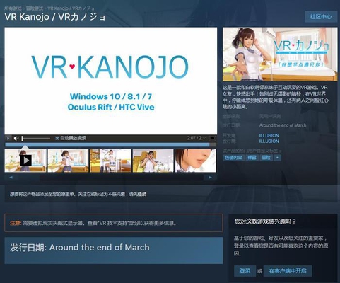 ŮˣI硶VRŮѡϼSteam֧