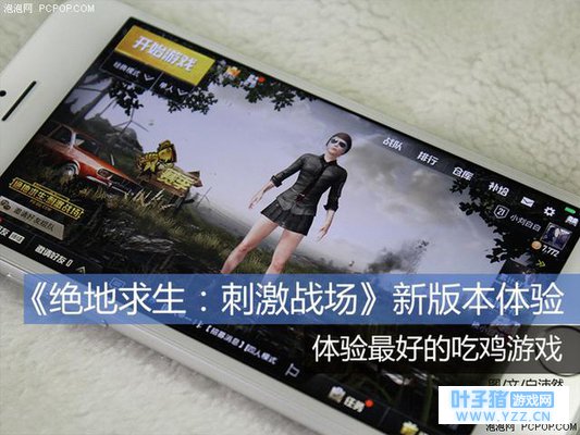 最好玩的吃鸡手游今日更新 这些更新要点你