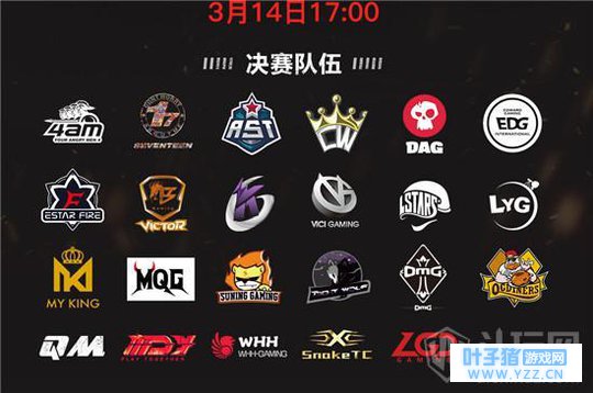 一触即发今日开打!全民贺岁杯吃鸡线下赛现