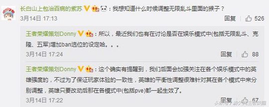 王者荣耀:策划大大终于回复猴子削弱计划!