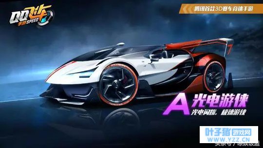 QQ�ɳ����Σ��ܿ���A���ĵ�ȯ�����˽�һ��