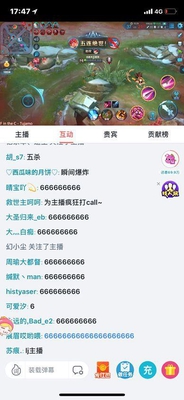 触手若月化身五杀哥 王者荣耀国服第一花木