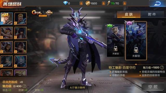 王者荣耀:天美开放点券花费查询啦!看看你