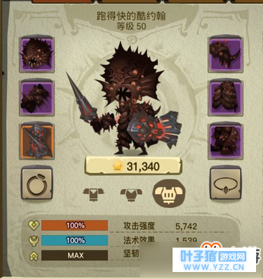 贪婪洞窟2叛乱者套装属性 不屈的叛乱者套装