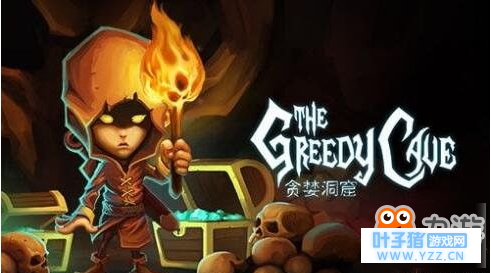 贪婪洞窟2刷楼攻略 探索洞穴发掘宝藏