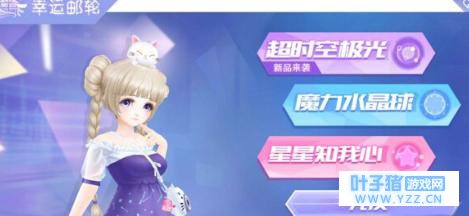 QQ炫舞手游休闲社区题库答案攻略大全