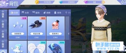 QQ炫舞手游男性角色捏脸数据大全 好看的男