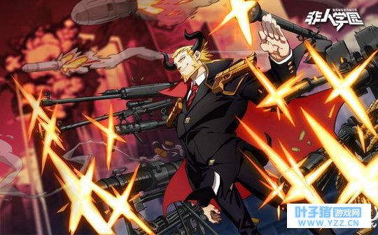 《非人学园》本周体验服开启 牛魔一家语音