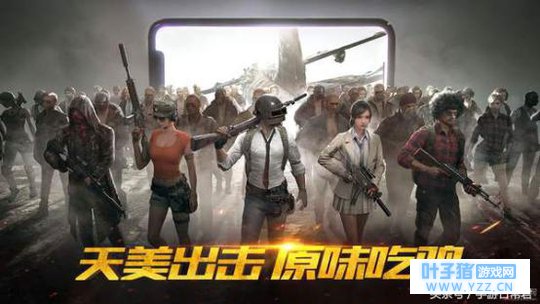 全军出击有更新?玩家反馈依然统一的选择卸