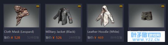 《绝地求生》面巾跌到500元:那些1万元买的