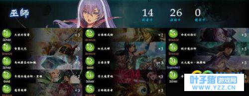 影之诗桃乐丝随从法无限制模式玩法攻略