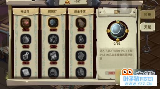 贪婪洞窟2四叶草戒指在哪刷 贪婪洞窟2四叶