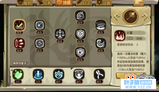 贪婪洞窟2法师怎么样强吗 贪婪洞窟2法师职