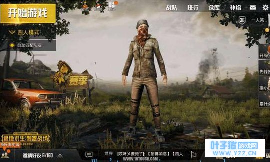 刺激战场: 大量的优化更新让人猝不及防