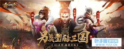 狗年不苟,正面硬刚 《血染征袍》王权争夺