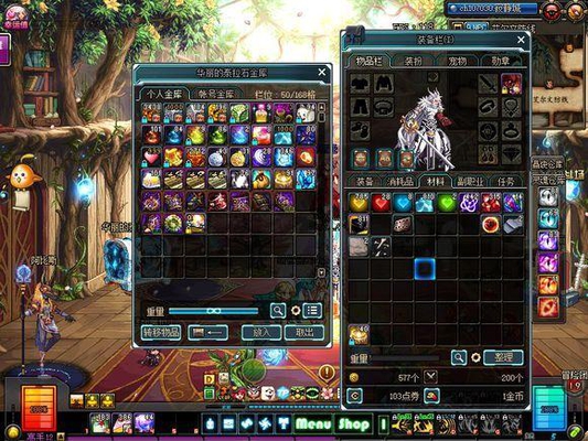 DNF:再见了,玩了9年的地下城,借给同学后