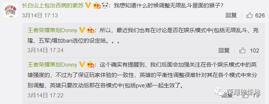 王者荣耀:娱乐模式要加ban位,弈星、孙悟