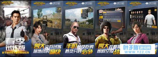 新版全军出击上手:更靠谱的吃鸡手游佳作