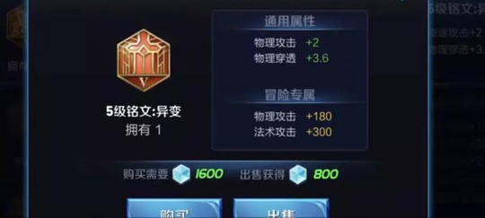 王者荣耀:平民玩家的福利,刺客战士的通用