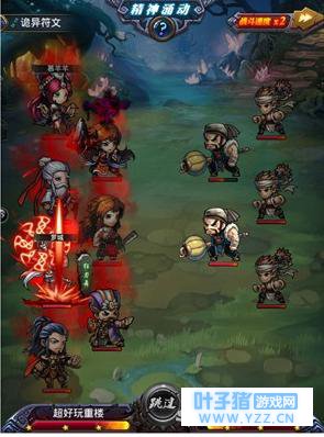 《武动乾坤》手游阵容大全 最强阵容搭配推