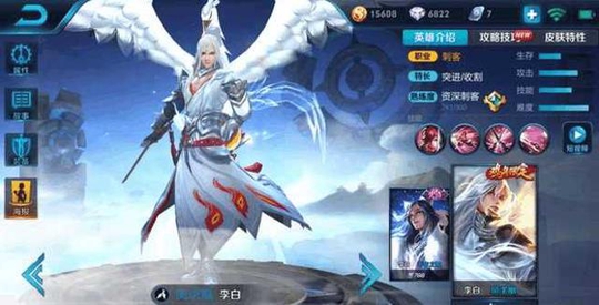 王者荣耀: 如果再给你一次机会, 你还会买他