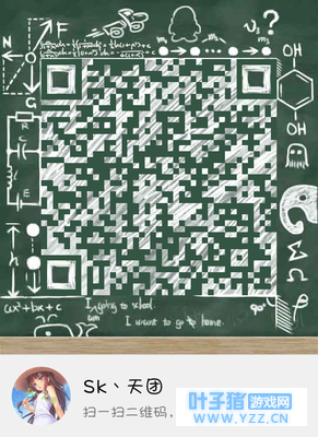 【QQ炫舞手游】Sk丶天团(舞团)正式成立,