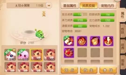 ��˵���λ������м�����ɫ���� �Ϳ����ٻ�