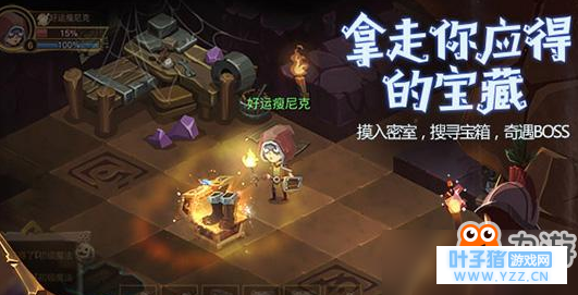 贪婪洞窟2装备怎么强化?贪婪洞窟2装备强化