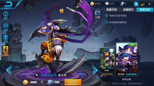 王者荣耀:如何解决射手现版本的尴尬