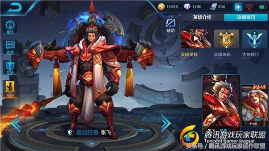 王者荣耀:坦克中真正能以一挡五的英雄,只