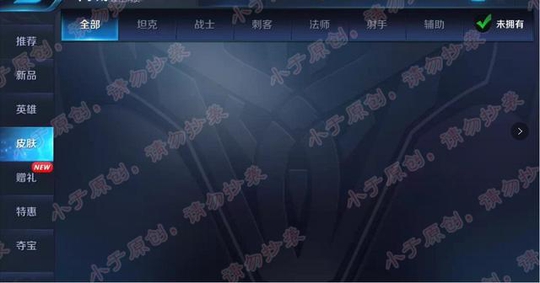 玩家10万出售账号;仅依靠一张图片!多位土