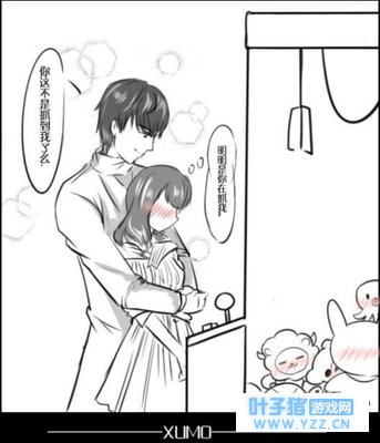 恋与制作人:当悠然N次夹娃娃失败后,李泽