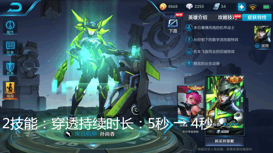 3月17日体验服更新, 三位英雄被削弱后再挨