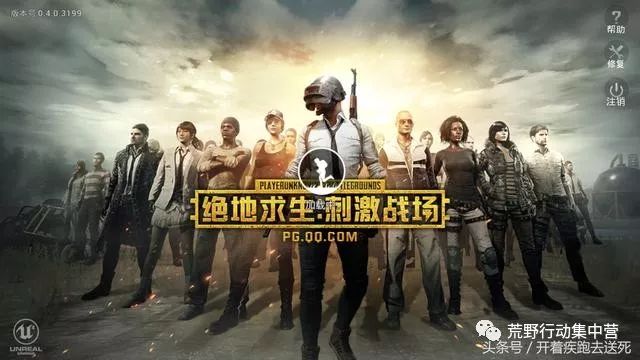 Ұж:ȫλսģʽع,PK̼ս