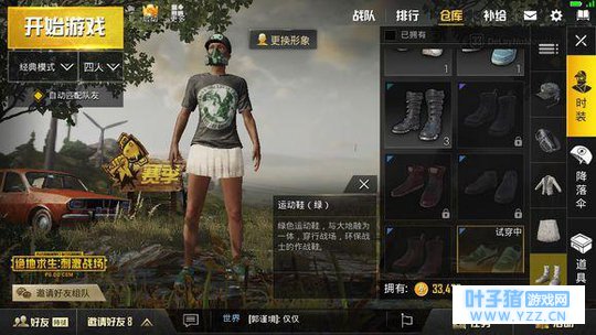 被打不知道人在哪?几招教你听声辩位