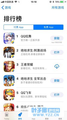 qq炫舞手游火爆来袭,联合熊猫直播带你重温