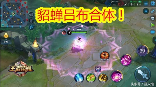 王者荣耀:官方爆料新模式,一场可以用2个