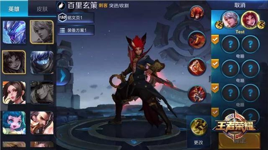 王者荣耀新模式“契约之战”S11赛季上线,