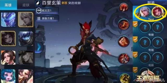 王者荣耀:新模式契约之战来袭,一人分饰两