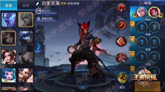 王者荣耀全新模式即将上线:每人可控两位英