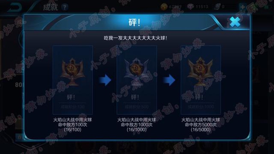 王者荣耀:最难完成的5大变态成就盘点 ,第